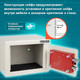Миниатюра изображения товара Мебельный сейф Daswerk SC-170KL / 291339 (бежевый)