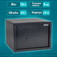 Миниатюра изображения товара Мебельный сейф Daswerk SC-250KL / 291342 (графит)