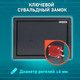 Миниатюра изображения товара Мебельный сейф Daswerk SC-250KL / 291342 (графит)