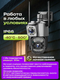 Миниатюра изображения товара IP-камера Sundays KN112702