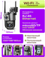 Миниатюра изображения товара IP-камера Sundays KN112702