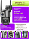 Миниатюра изображения товара IP-камера Sundays KN112702