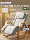 Миниатюра изображения товара Массажное кресло Calmer MS24102303