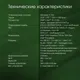 Миниатюра изображения товара Моноблок Digma Pro Unity DM23P3-8CXW02