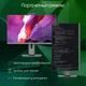 Миниатюра изображения товара Моноблок Digma Pro Unity DM23P3-8CXW02