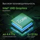 Миниатюра изображения товара Моноблок Digma Pro Unity DM23P3-8CXW02
