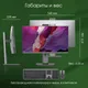 Миниатюра изображения товара Моноблок Digma Pro Unity DM23P3-8CXW01