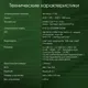 Миниатюра изображения товара Моноблок Digma Pro Unity DM23P3-8CXW01