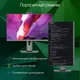 Миниатюра изображения товара Моноблок Digma Pro Unity DM23P3-8CXU01