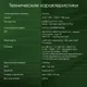 Миниатюра изображения товара Моноблок Digma Pro Unity DM23P3-8CXU01