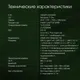 Миниатюра изображения товара Моноблок Digma Pro Unity DM23P5-ADXW03