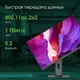 Миниатюра изображения товара Моноблок Digma Pro Unity DM23P5-ADXW03