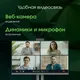 Миниатюра изображения товара Моноблок Digma Pro Unity DM23P5-ADXW03