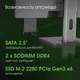 Миниатюра изображения товара Моноблок Digma Pro Unity DM23P5-ADXW03