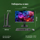 Миниатюра изображения товара Моноблок Digma Pro Unity DM27P5-ADXW04