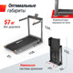 Миниатюра изображения товара Электрическая беговая дорожка UNIX Fit Hi-Tech F4 / TDHTF4G