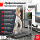 Миниатюра изображения товара Электрическая беговая дорожка UNIX Fit Hi-Tech F4 / TDHTF4G