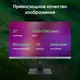Миниатюра изображения товара Моноблок Digma Pro Unity DM27P3-ADXW01