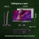 Миниатюра изображения товара Моноблок Digma Pro Unity DM27P3-ADXW01
