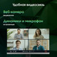 Миниатюра изображения товара Моноблок Digma Pro Unity DM27P3-ADXW01