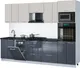 Миниатюра изображения товара Кухонный гарнитур Interline Мила Gloss 2.85-ПМ3 (асфальт глянец/кашемир/кастилло темный)
