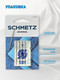Миниатюра изображения товара Набор игл для бытовой швейной машины Schmetz 130/705H Universal NM110 (5шт)