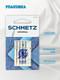 Миниатюра изображения товара Набор игл для бытовой швейной машины Schmetz 130/705H Universal NM120 (5шт)