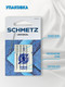 Миниатюра изображения товара Набор игл для бытовой швейной машины Schmetz 130/705H Universal NM90 (5шт)