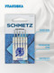 Миниатюра изображения товара Набор игл для бытовой швейной машины Schmetz 130/705H Universal ассорти 70(1)/80(2)/90(2) (5шт)