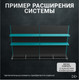 Миниатюра изображения товара Корзина для перфорированной панели Kladenets Универсальная 300x1000 / 1100-887-33