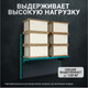 Миниатюра изображения товара Перфорированная панель Kladenets Настенный 600x1000 / 1100-254-BF
