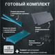 Миниатюра изображения товара Перфорированная панель Kladenets Настенный 600x1000 / 1100-254-BF