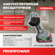 Миниатюра изображения товара Угловая шлифовальная машина Profipower DGA-18B / E0240