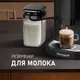 Миниатюра изображения товара Кофемашина Weissgauff WCM-325 Black Automatic Touch Cappuccino