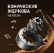 Миниатюра изображения товара Кофемашина Weissgauff WCM-325 Black Automatic Touch Cappuccino