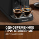 Миниатюра изображения товара Кофемашина Weissgauff WCM-325 Black Automatic Touch Cappuccino