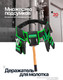 Миниатюра изображения товара Пояс для инструмента RockForce RF-90240 (65660)