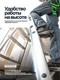 Миниатюра изображения товара Пояс для инструмента RockForce RF-90240 (65660)