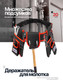 Миниатюра изображения товара Пояс для инструмента Forsage F-90240 (65637)