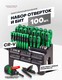 Миниатюра изображения товара Набор отверток RockForce RF-10100+7 (65570)