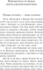 Миниатюра изображения товара Книга Эксмо Под осыпающимся потолком, мягкая обложка (Петрович Горан)