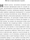 Миниатюра изображения товара Художественная книга Эксмо Сказки цыган, мягкая обложка (Кун Николай)