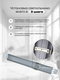 Миниатюра изображения товара Светильник линейный Truenergy 11302