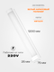 Миниатюра изображения товара Светильник линейный Truenergy 11302