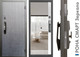 Миниатюра изображения товара Входная дверь Промет Рона Смарт 86x205 (левая, бетон графит/зеркало/черный муар)