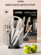 Миниатюра изображения товара Набор ножей Classmark HD2122 (7шт)