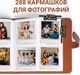 Миниатюра изображения товара Фотоальбом Rumi Memories M для Instax Square (черный)