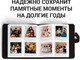 Миниатюра изображения товара Фотоальбом Rumi Memories M для Instax Square (коричневый)