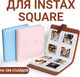 Миниатюра изображения товара Фотоальбом Rumi Memories M для Instax Square (коричневый)