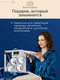 Миниатюра изображения товара Набор тарелок Montserrat HQY24121001 (4шт, черно-белый)